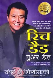 RICH DAD POOR DAD by Robert T. Kiyosaki (Author), Dr. Sudhir Dixit (Translator) Hindi